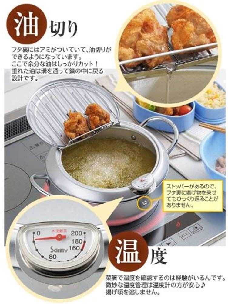 요시카와 미락정II 온도계 부착 튀김냄비 20cm - 상세 이미지 3