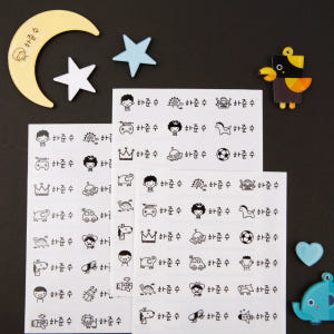 네임스티커 방수 이름스티커 어린이집 이름표스티커 플레인 투명중형 M01 ... 실사용 후기 | 효과 있을까? - 상품 이미지 2