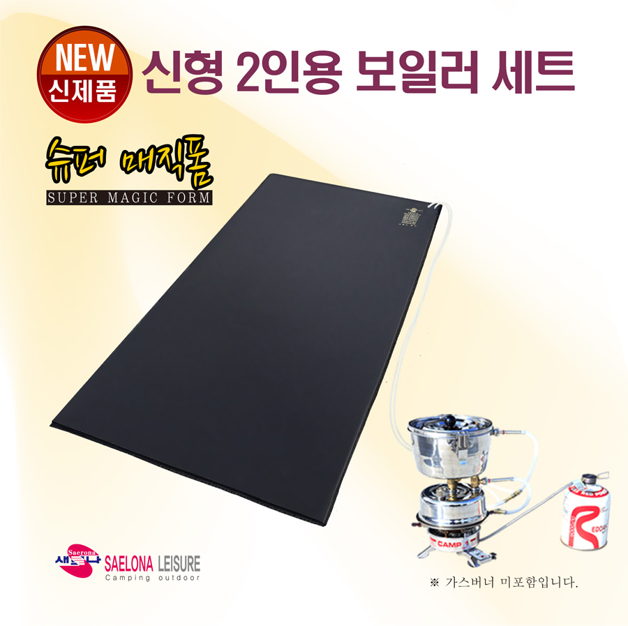 새로나 캠핑&낚시 온수보일러 매트 보일러헤드 SLB-6400 - 상세 이미지 2