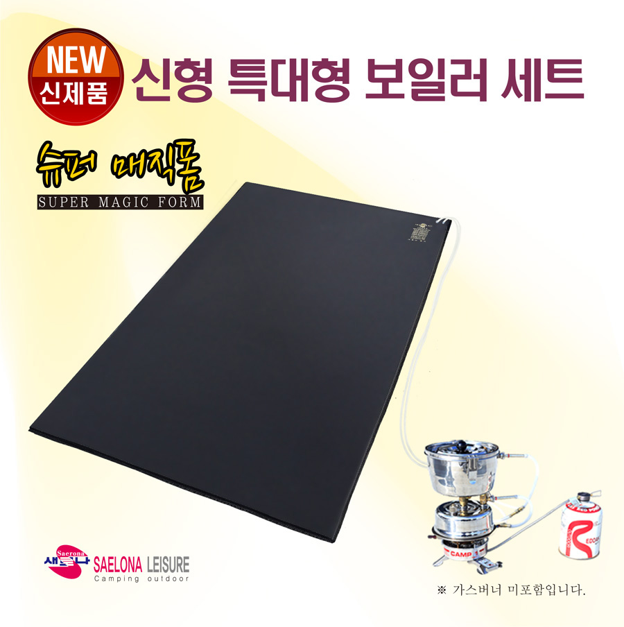 새로나 캠핑&낚시 온수보일러 매트 보일러헤드 SLB-6400 - 상세 이미지 3