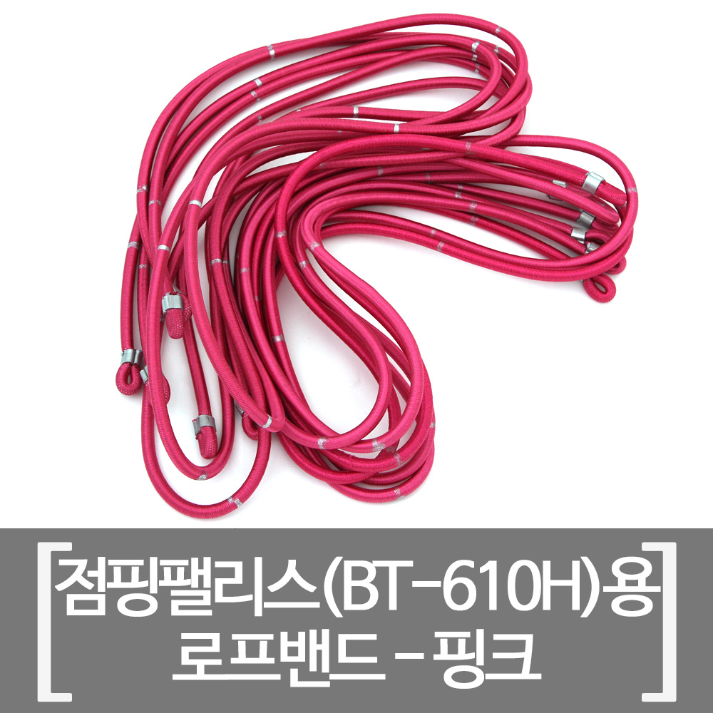 바투 6각 트램폴린 매트 교체용 부품 점핑팰리스 매트 뛰는부분 발판 - 상세 이미지 4