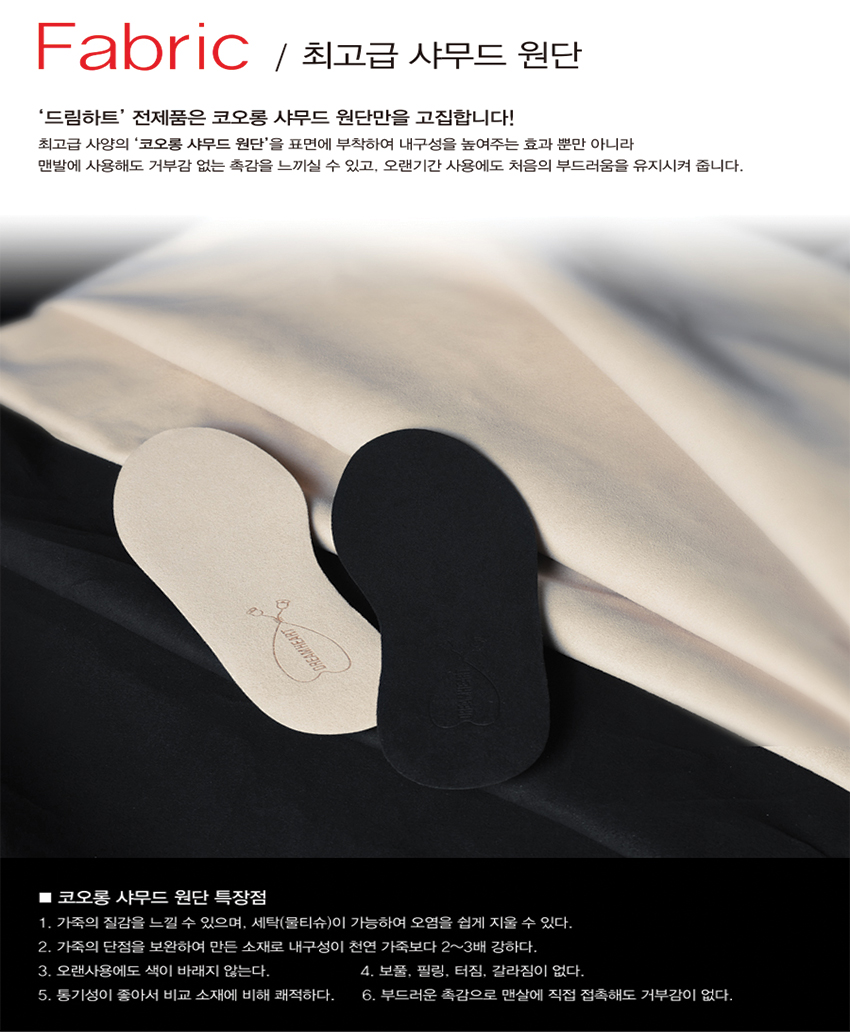 일반형 남자 천연 라텍스 기능성 깔창 운동화 군대 군화 신발 깔창 등산화 안전화 인솔