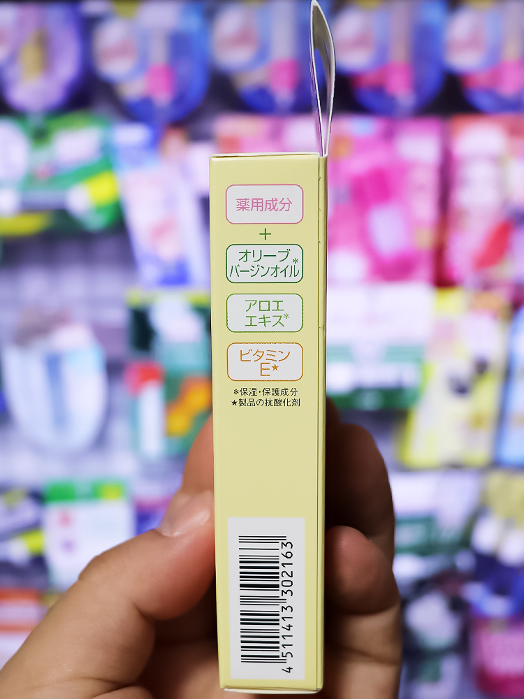 DHC 립 크림 1.5g - 스킨케어 - 하카타몰