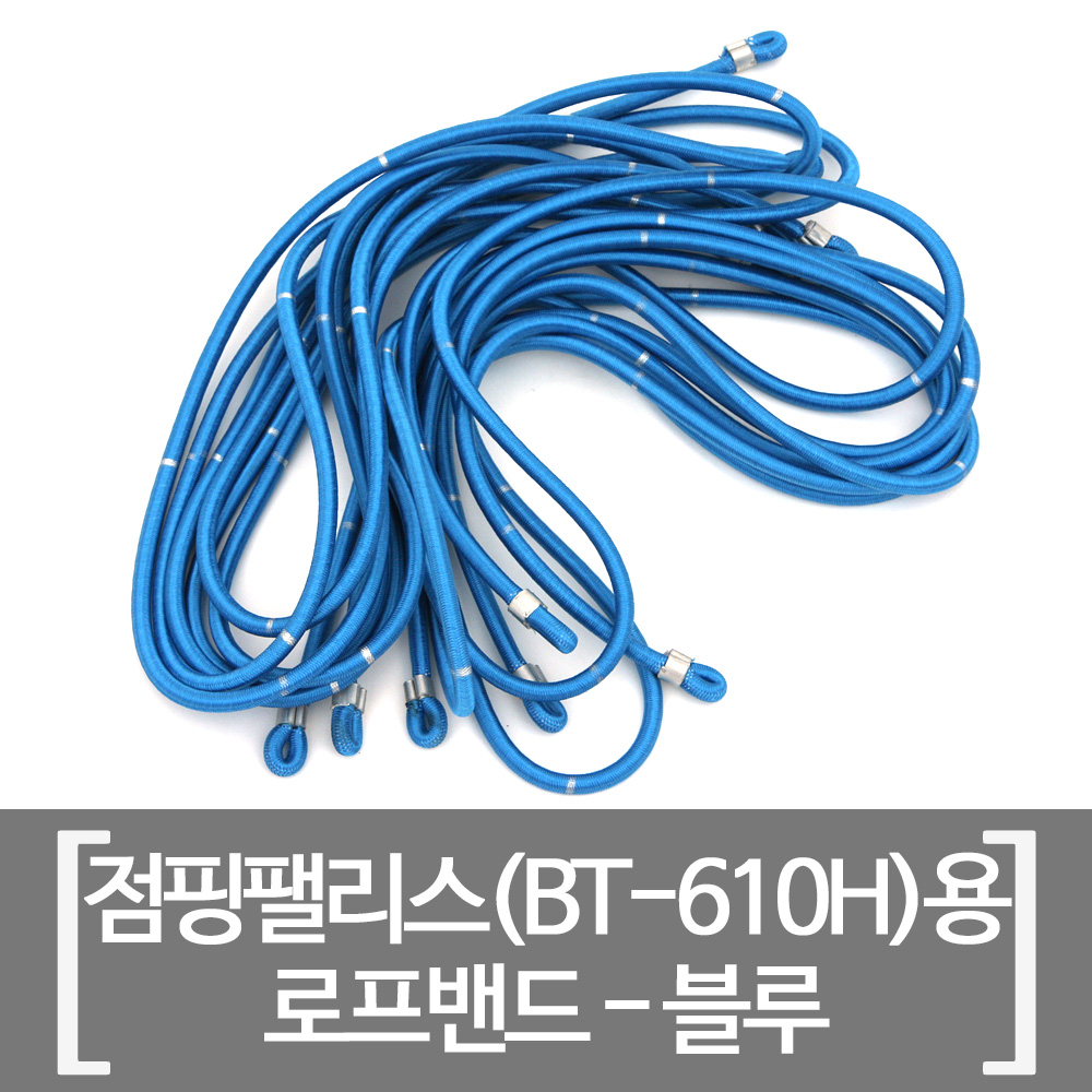 바투 6각 트램폴린 매트 교체용 부품 점핑팰리스 매트 뛰는부분 발판 - 상세 이미지 5
