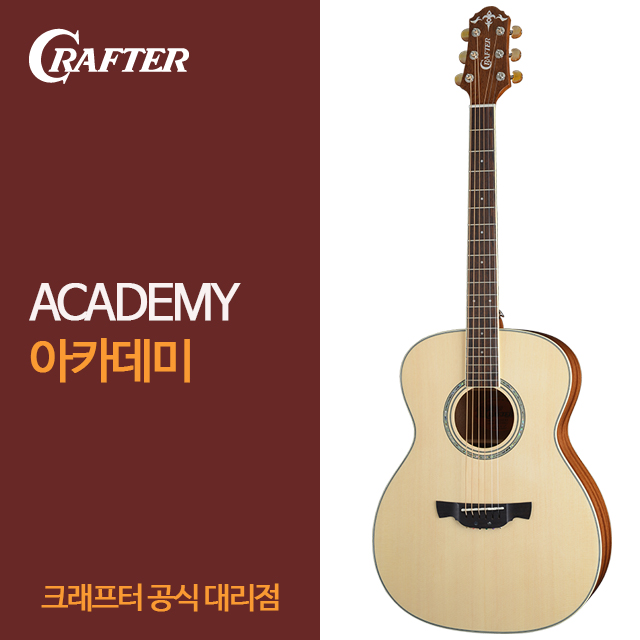 [최다구성품지급] 크래프터 아카데미/ OM바디/ 연습용기타 - 상품 이미지
