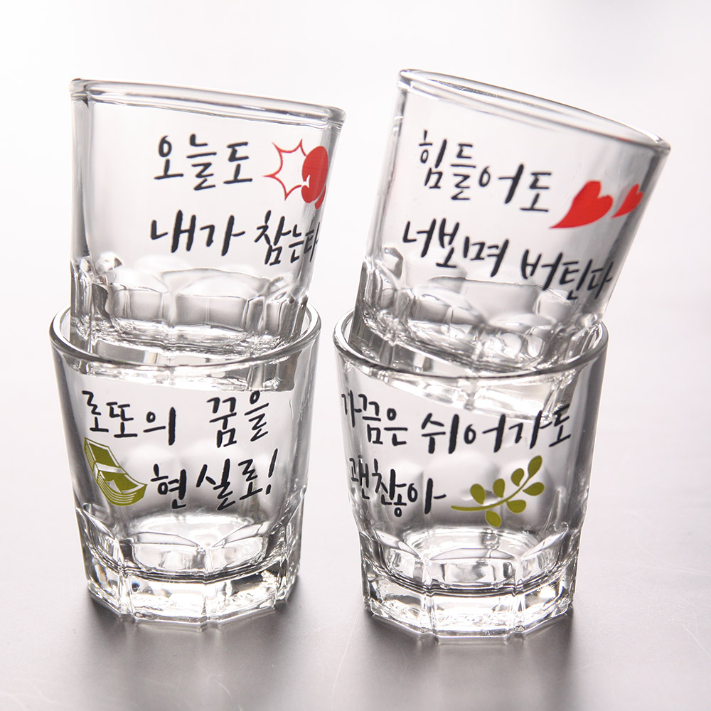 아트웨어 예쁜 소주잔 샐러리 술잔 4P - 상세 이미지 3