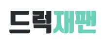 드럭재팬