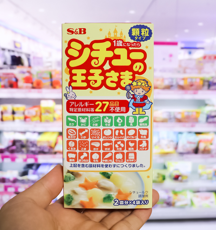 S&B 1살부터 스튜 왕자님 60g - 하카타몰