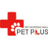 펫 플러스 로고