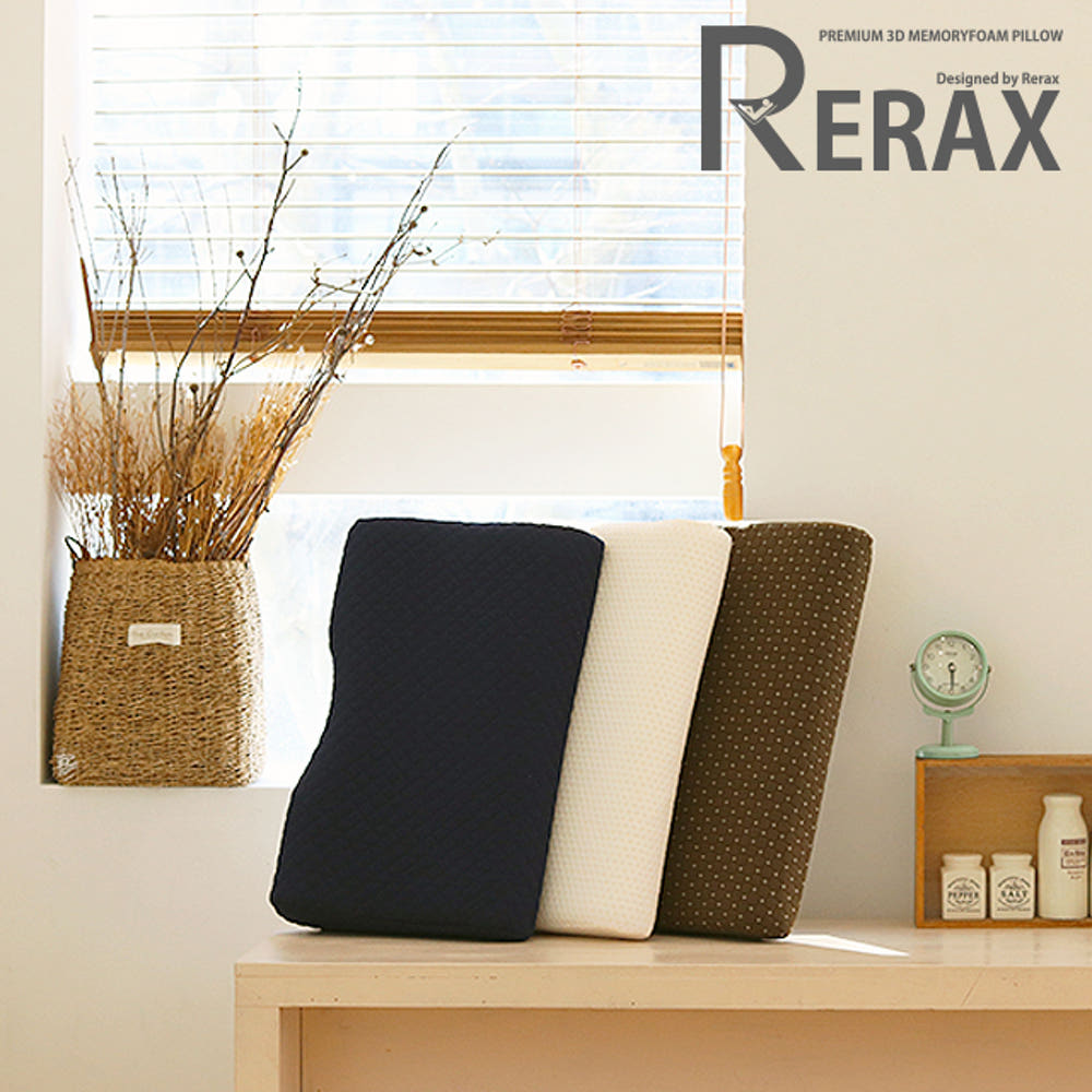 RERAX 메모리폼 경추베개