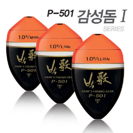 아티누스 박가 구멍찌 감성돔 시리즈 P-501