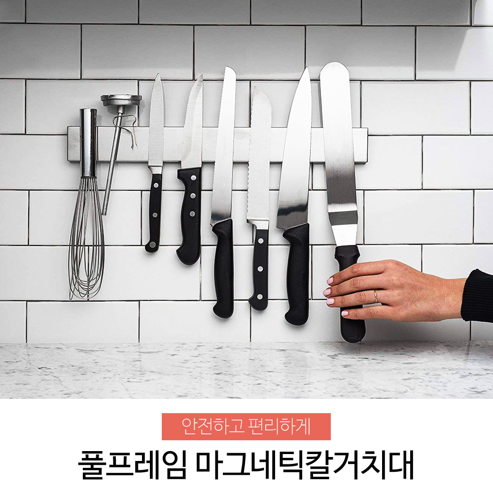 풀메탈프레임 자석칼블럭 L사이즈 길이 50cm - 상세 이미지 2