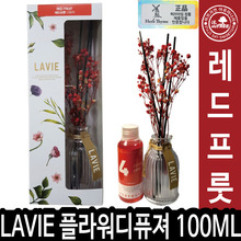 HT LAVIE 허브타임 라비에 플라워디퓨저 100ml 레드프룻 013020 - 상세 이미지 3