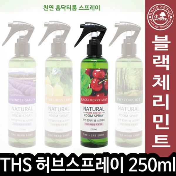 THS 더허브샵 천연홈닥터 룸스프레이 블랙체리민트 250ml 012863