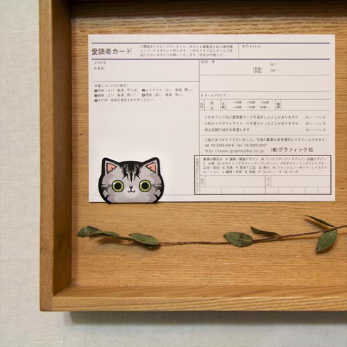 고양이 얼굴 자석책갈피 마그네틱 북마크 - 상세 이미지 5