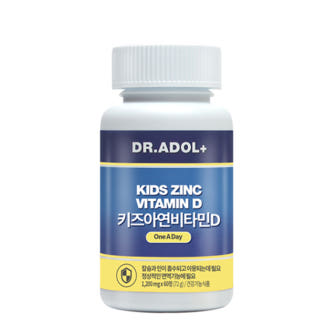 닥터아돌 키즈아연비타민D 2개월분 1박스