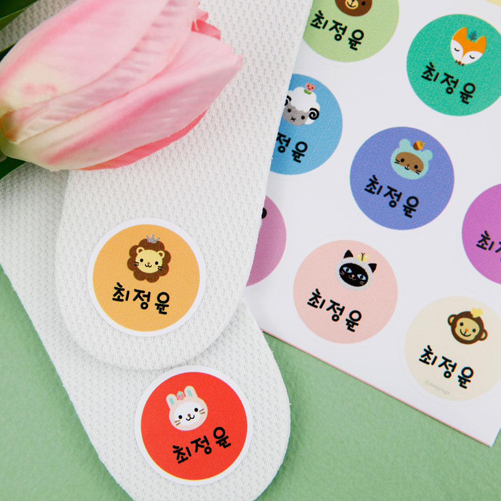 의류용/슈즈용 네임스티커 화이트스티치 혼합형