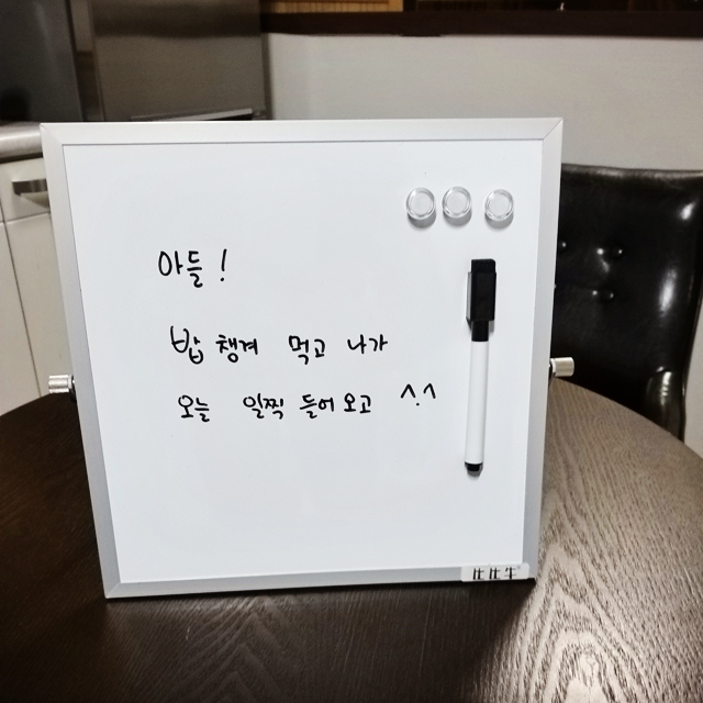 양면 미니 화이트보드 이동식 소형 스탠드 자석칠판 냉장고자석보드 탁상용 벽걸이용 제품 이미지
