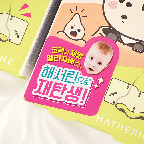 포어 클리어 코팩 추천 모공 관리 깔끔한 피부 피부 관리