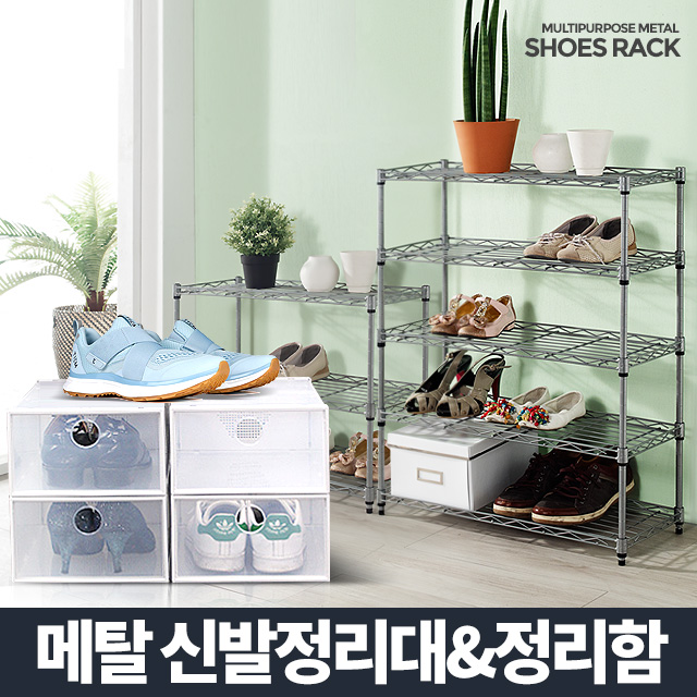 메탈신발정리대3단 원룸슈즈랙 실내화거치대 좁은 미니 - 상세 이미지 2