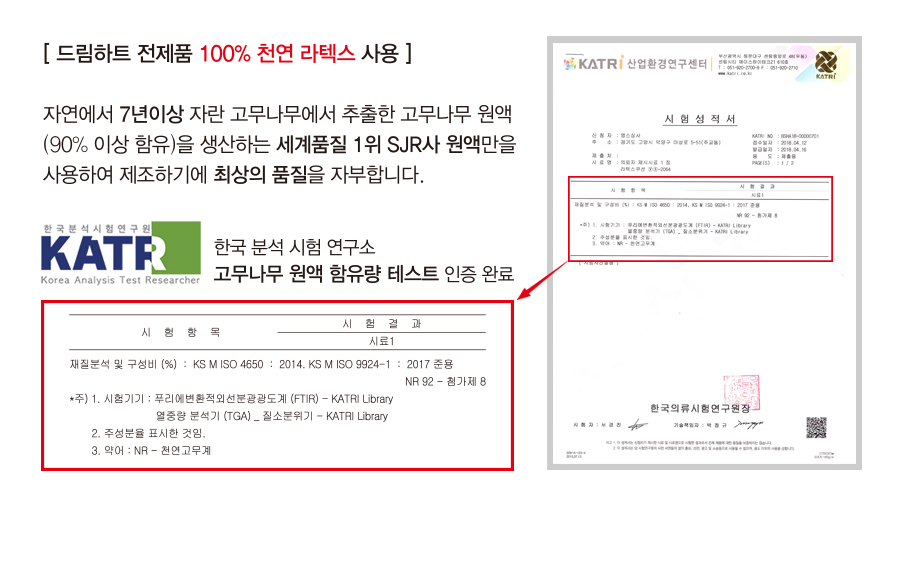 일반형 남자 천연 라텍스 기능성 깔창 운동화 군대 군화 신발 깔창 등산화 안전화 인솔