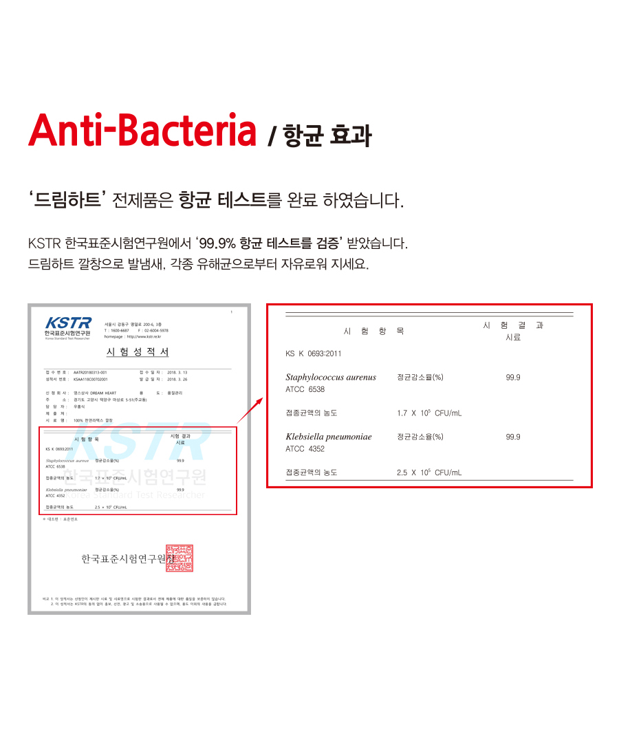 일반형 남자 천연 라텍스 기능성 깔창 운동화 군대 군화 신발 깔창 등산화 안전화 인솔