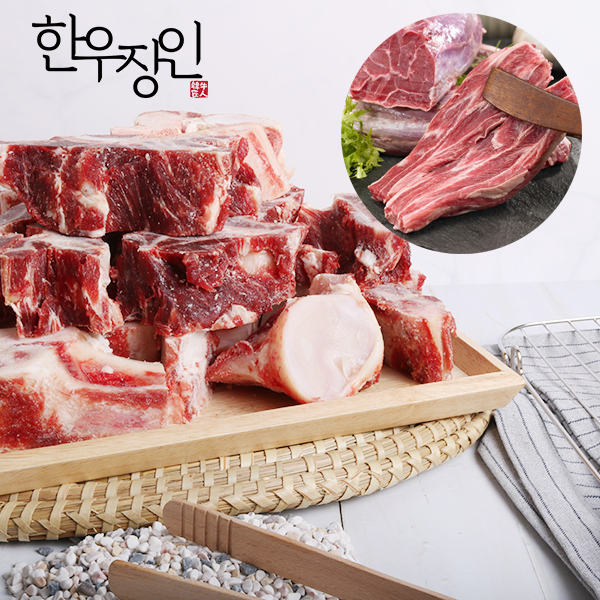 한우장인 사골 가정용+사태살 포함 세트 상품 - 상품 이미지