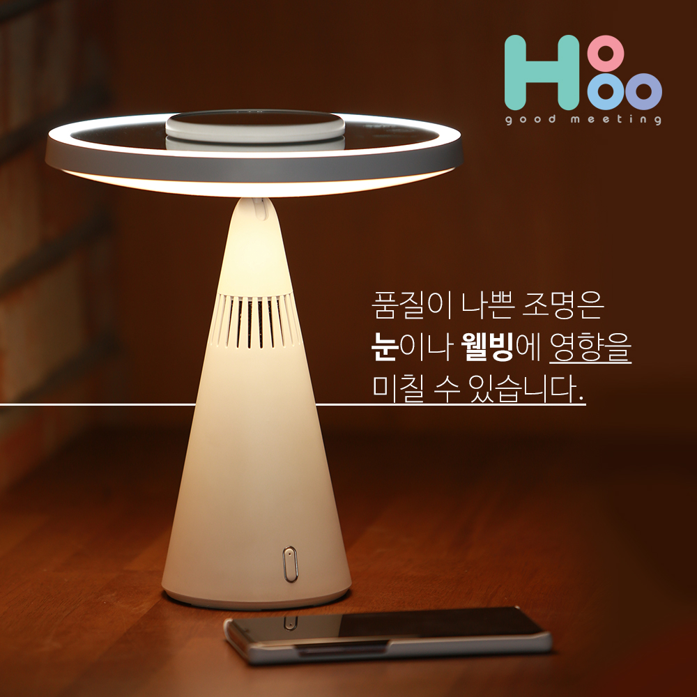 호후 LED 뷰티 탁상 메이크업 화장 거울 조명 화장대