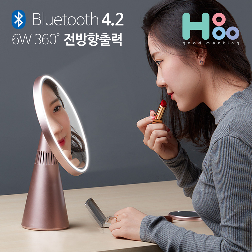 호후 LED 뷰티 탁상 메이크업 화장 거울 조명 화장대