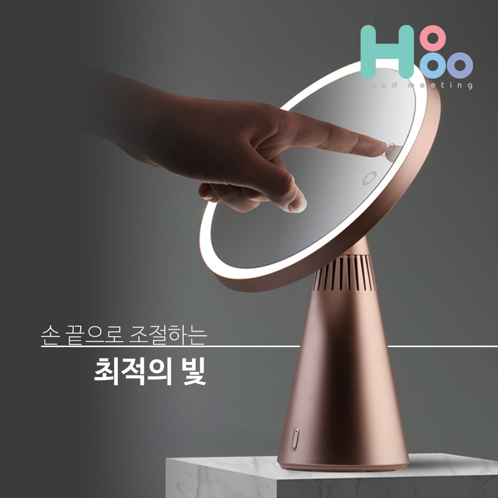호후 LED 뷰티 탁상 메이크업 화장 거울 조명 화장대