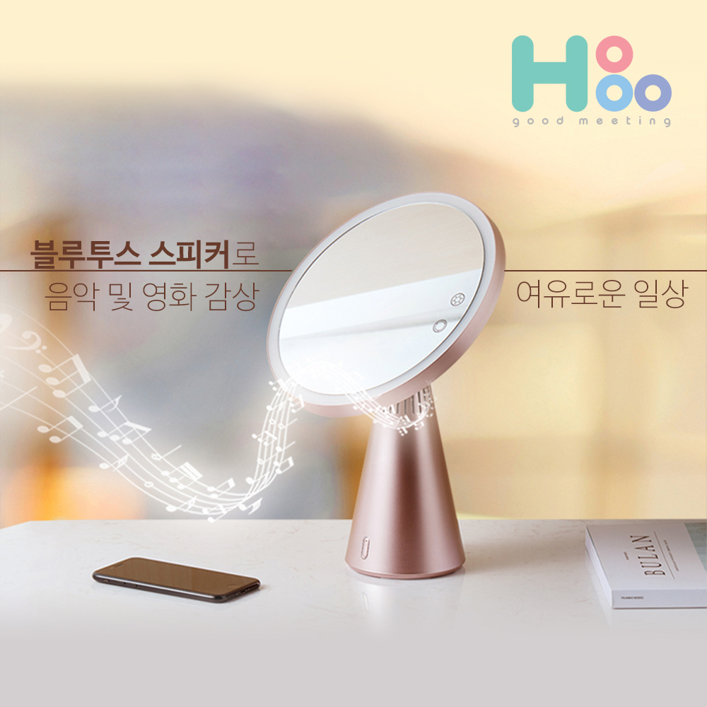 호후 LED 뷰티 탁상 메이크업 화장 거울 조명 화장대