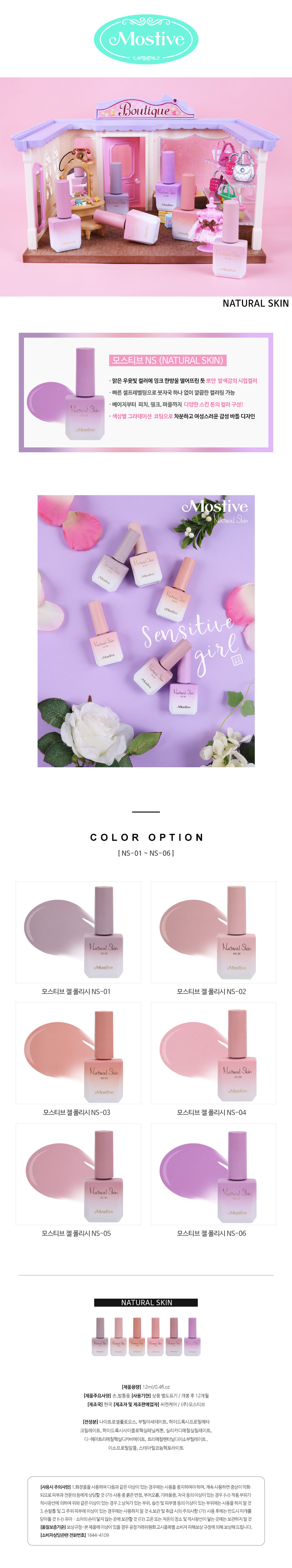 Mostive Professional Branding