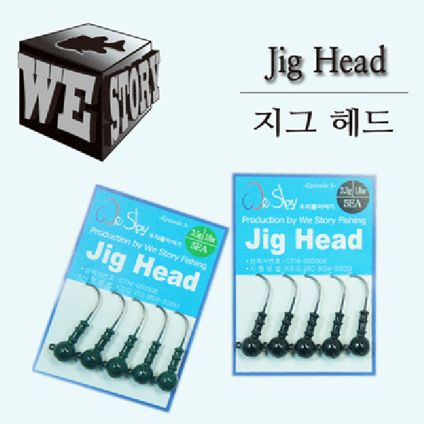 WE STORY 지그헤드 (대용량) - 상품 이미지