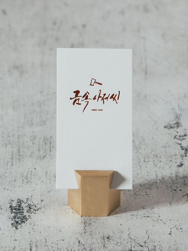황동 골드 명함꽂이 - 육각 - 상세 이미지 4