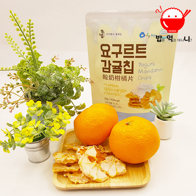제주 과일칩 건조 요구르트 감귤칩 말린감귤 특산품 기념품 - 상세 이미지 5