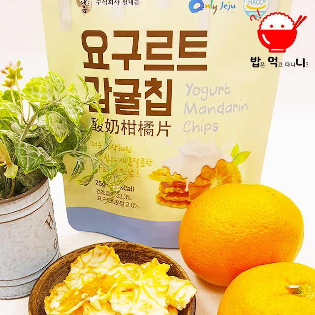 제주 과일칩 건조 요구르트 감귤칩 말린감귤 특산품 기념품 - 상세 이미지 4