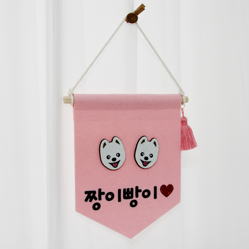 다둥이 강아지 월배너 인테리어 포토존 강아지집 문패 - 상세 이미지 4