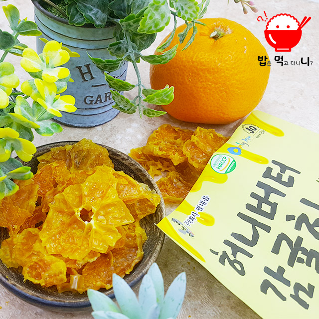 제주도 허니버터 감귤칩 말린감귤 건조 과일칩 제주여행선물 기념품 특산품 - 상품 이미지