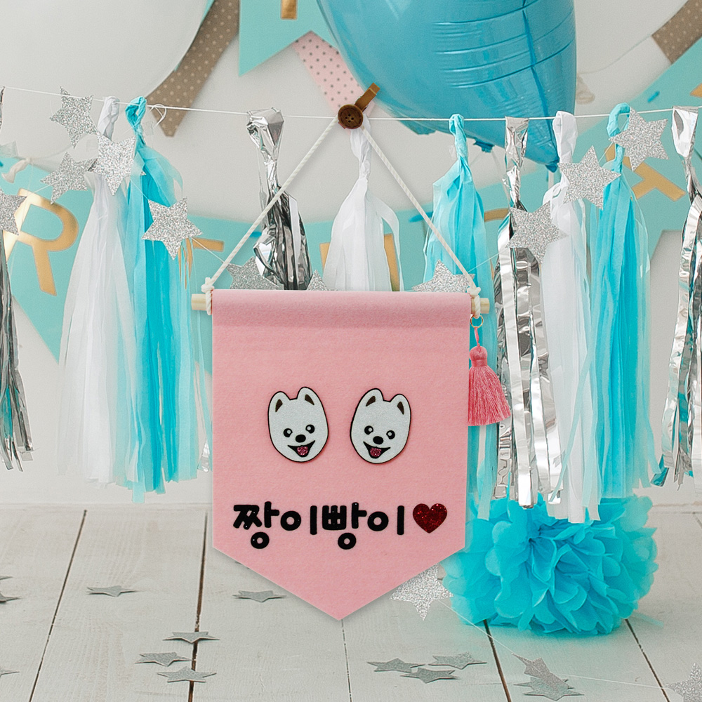 다둥이 강아지 월배너 인테리어 포토존 강아지집 문패 - 상세 이미지 2