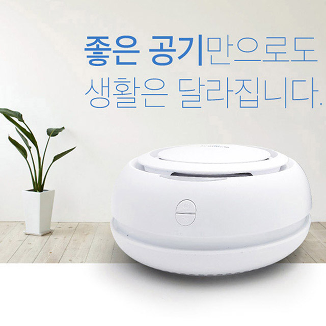 에어마미봇 UV살균 LED장착 스마트 휴대용 미니 공기청정기