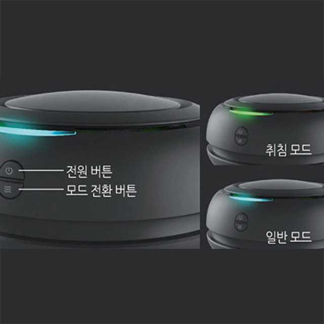 에어마미봇 UV살균 LED장착 스마트 휴대용 미니 공기청정기