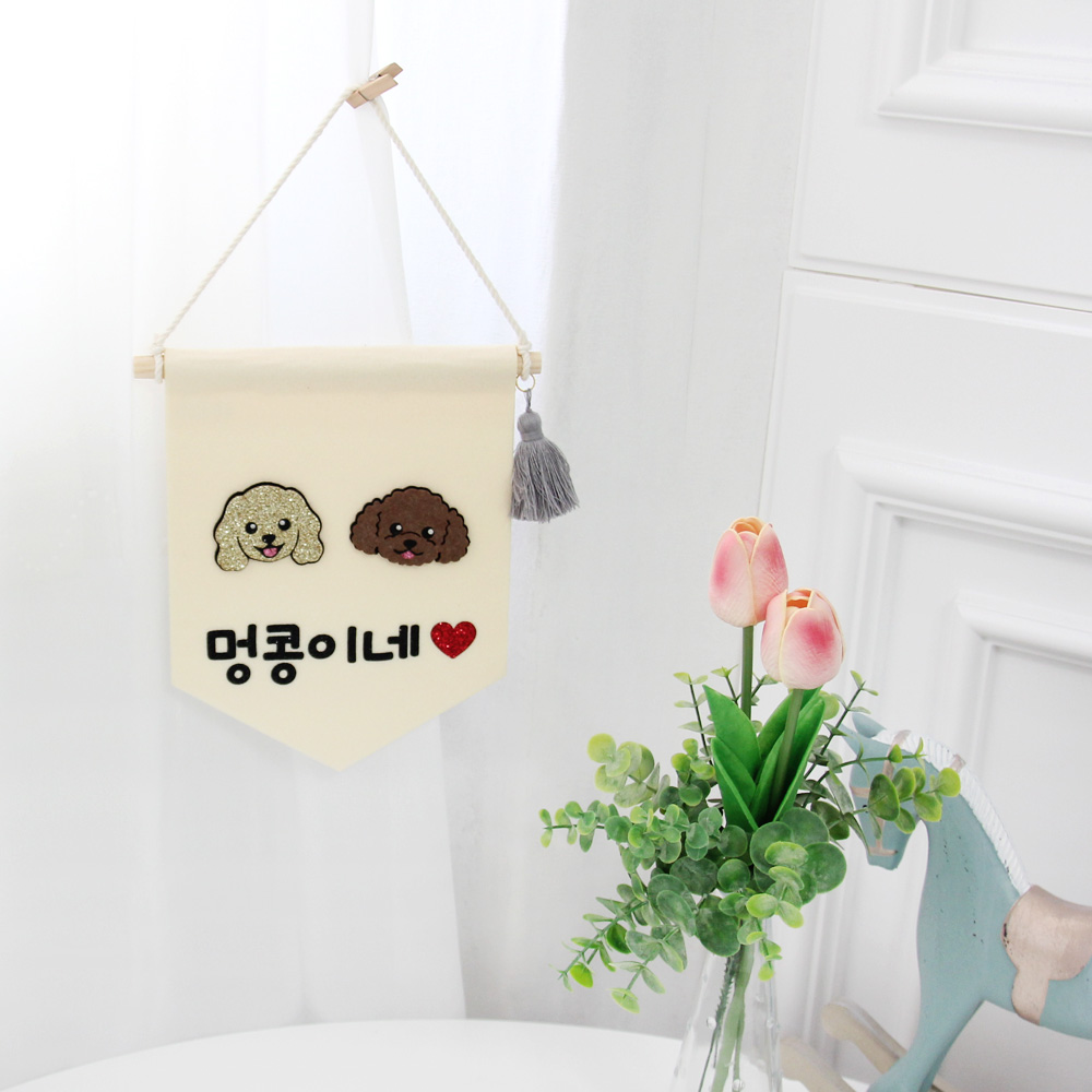 다둥이 강아지 월배너 인테리어 포토존 강아지집 문패 - 상세 이미지 3