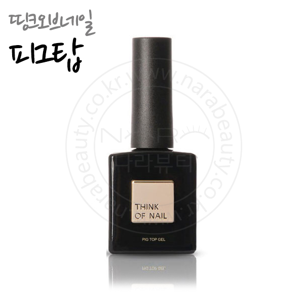 띵크오브네일 피그탑/광탑/곰베이스/13ml/탑젤/베이스젤/젤네일재료 - 상품 이미지