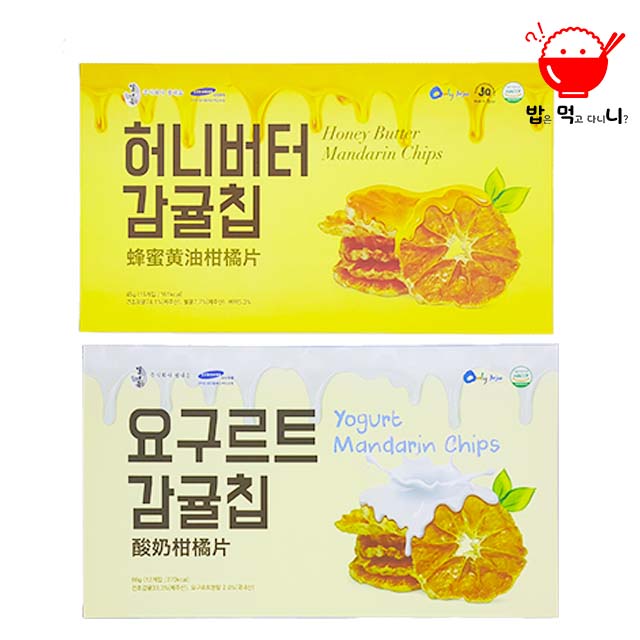 제주도 허니버터 요구르트 감귤칩 말린 건조 과일칩 제주여행선물 기념품 특산품 이미지 8