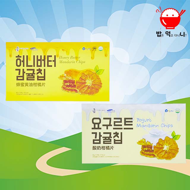 제주도 허니버터 요구르트 감귤칩 말린 건조 과일칩 제주여행선물 기념품 특산품 - 상품 이미지