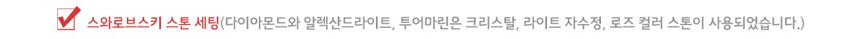 본사직영/정품 크리스챤모드 탄생석 메탈시계 CM406 - 상세 이미지 5