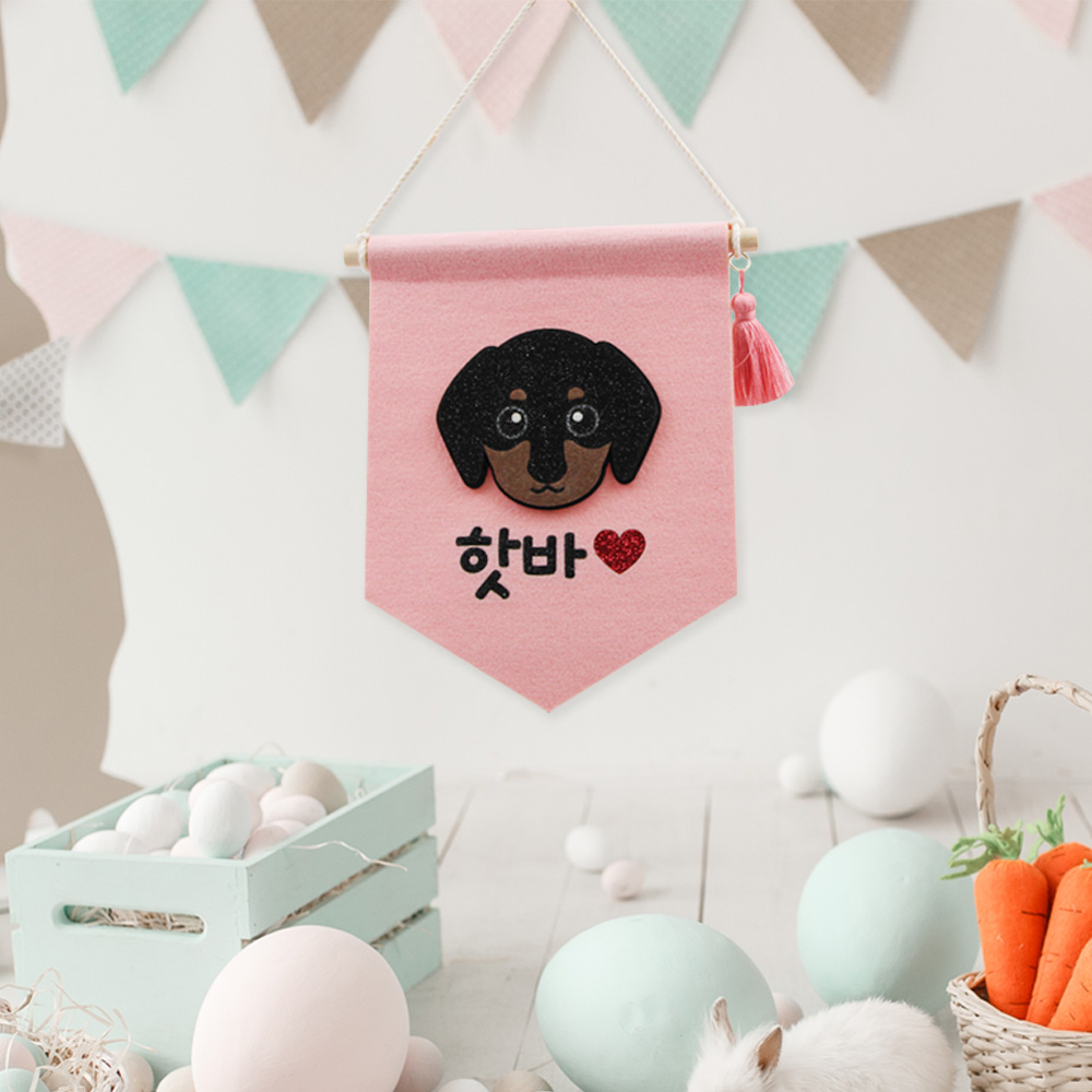 [무료배송] 강아지 월배너 인테리어 포토존 강아지집 문패 - 상세 이미지 5