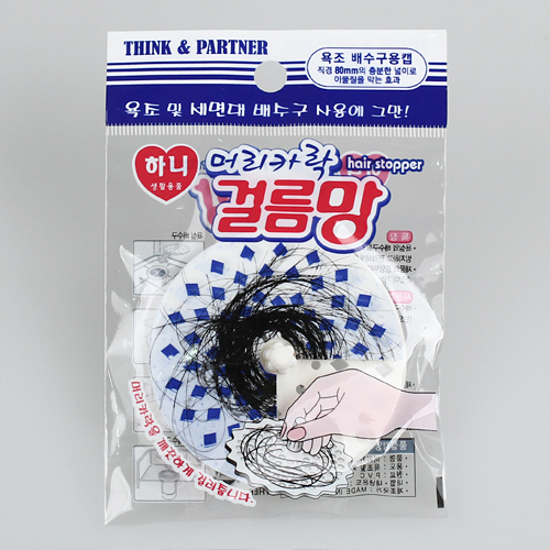 하니 머리카락 걸음망 - 메인 이미지
