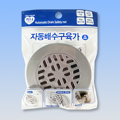 하니 자동 배수구 육가 소 (2191)배수구 캡 트랩 덮개 - 메인 이미지