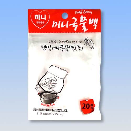 하니 웰빙 미니 국물백 다시 조리 육수 중 20매입 (0340) - 상품 이미지